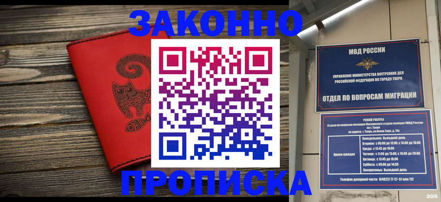 регистрация для дет. сада в Смоленской области