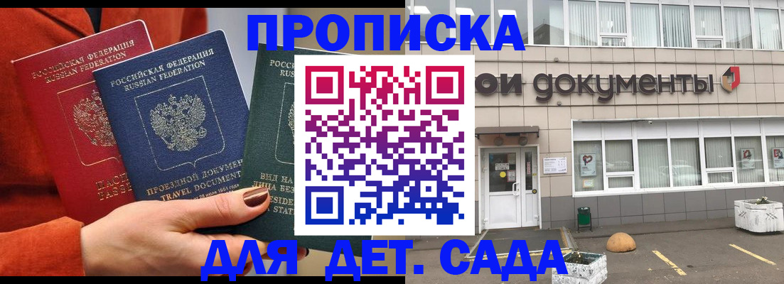 миграционный учет в Смоленской области